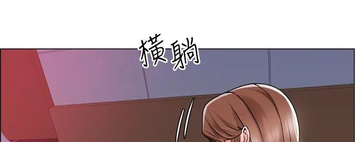 《工地女神》第27话 第56页