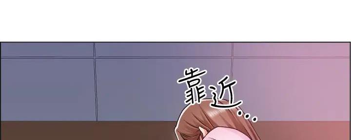 《工地女神》第27话 第71页
