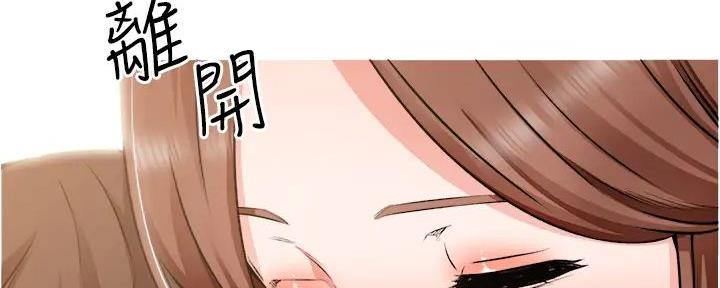 《工地女神》第27话 第91页