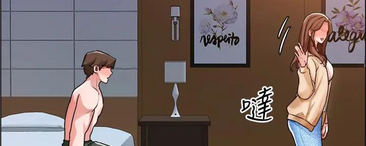 《工地女神》第30话 第100页