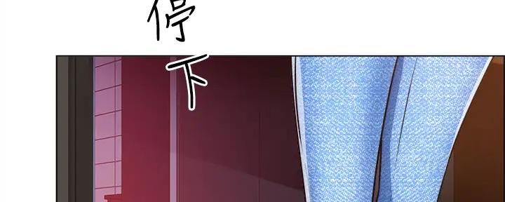 《工地女神》第30话 第107页