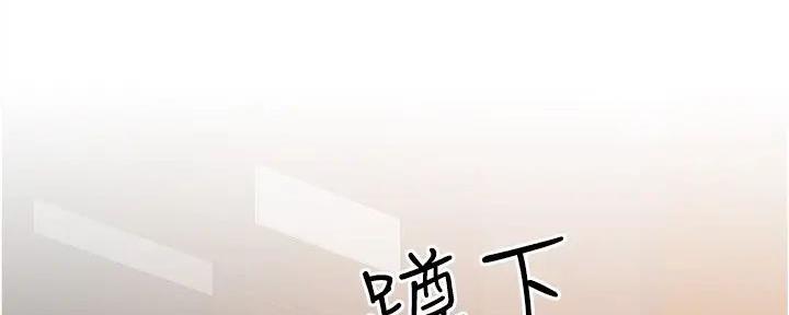 《工地女神》第30话 第110页