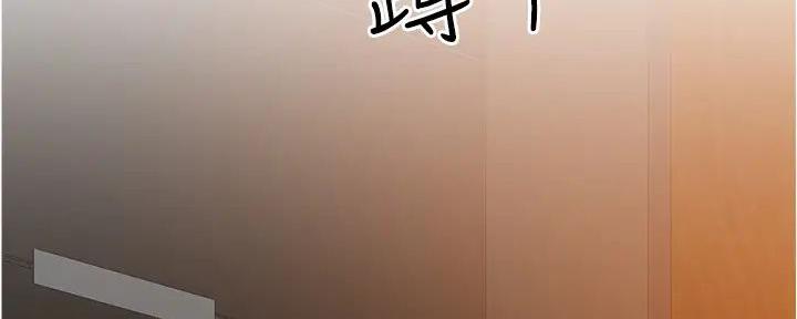 《工地女神》第30话 第111页