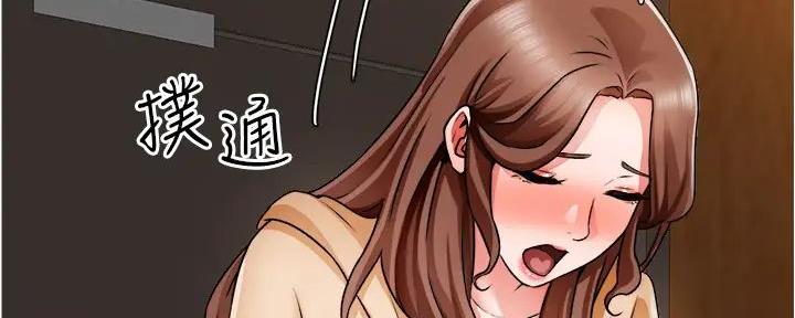 《工地女神》第30话 第113页