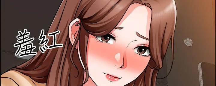 《工地女神》第30话 第120页