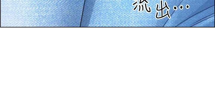 《工地女神》第30话 第126页