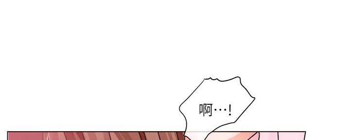 《工地女神》第30话 第14页