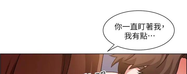 《工地女神》第30话 第26页