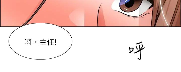 《工地女神》第30话 第30页