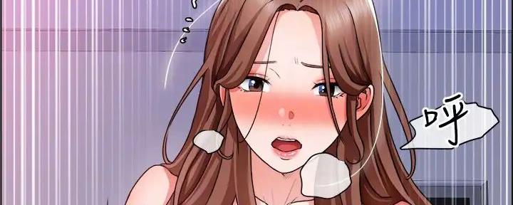 《工地女神》第30话 第33页