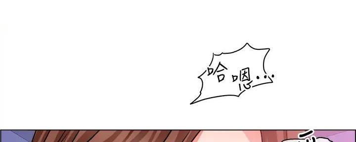《工地女神》第30话 第41页