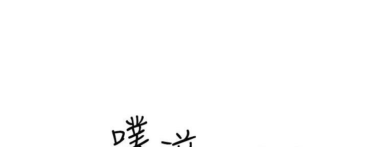 《工地女神》第30话 第52页