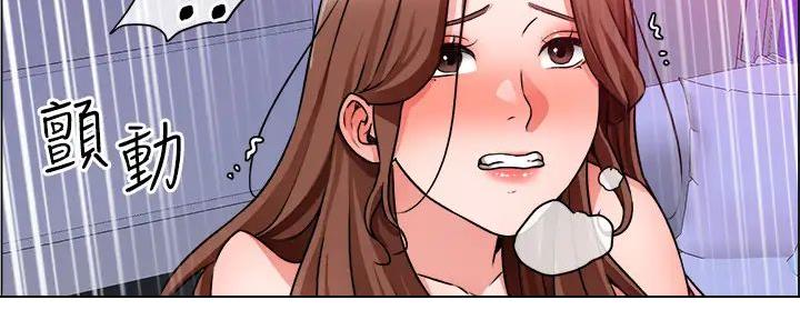 《工地女神》第30话 第60页