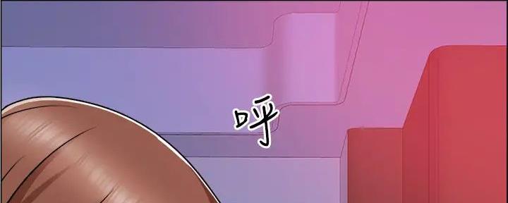 《工地女神》第30话 第63页