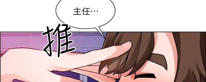 《工地女神》第30话 第67页