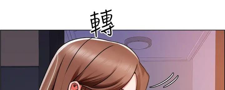 《工地女神》第30话 第94页