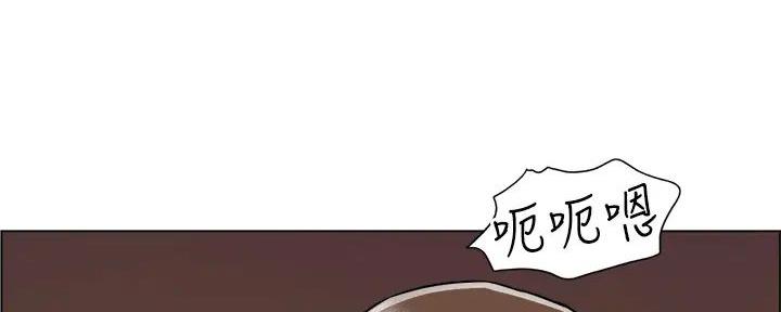 《工地女神》第30话 第9页