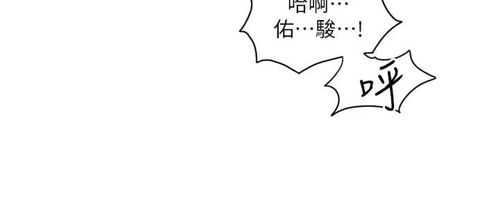 《工地女神》第28话 第108页
