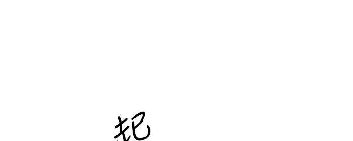 《工地女神》第28话 第113页