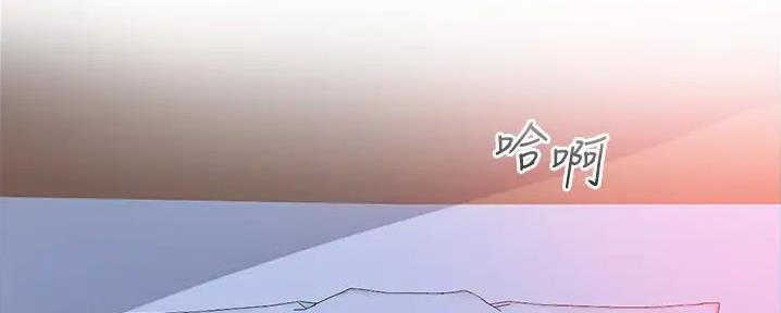 《工地女神》第28话 第129页