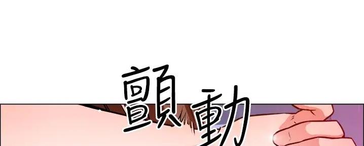 《工地女神》第28话 第135页