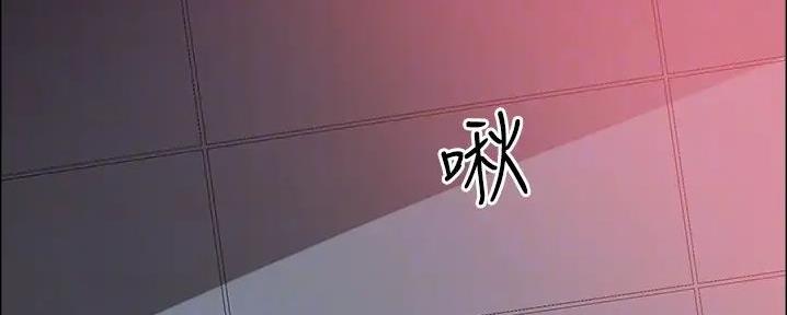 《工地女神》第28话 第15页