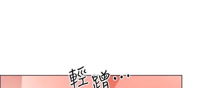 《工地女神》第28话 第27页