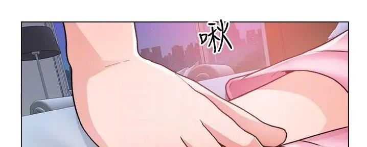 《工地女神》第28话 第33页