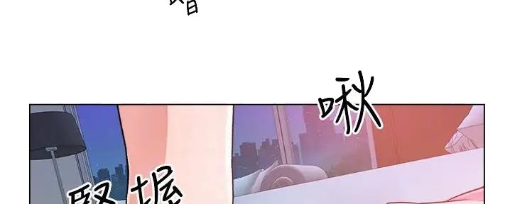 《工地女神》第28话 第35页