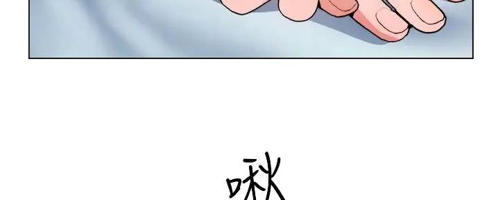 《工地女神》第28话 第37页