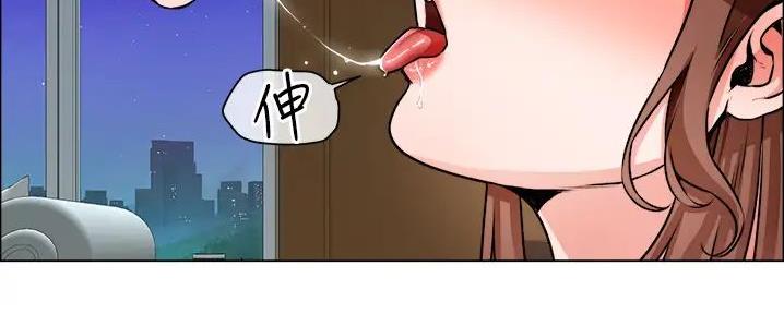 《工地女神》第28话 第45页