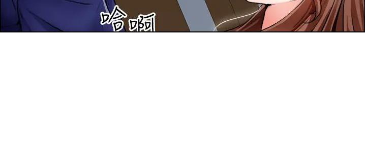 《工地女神》第28话 第4页