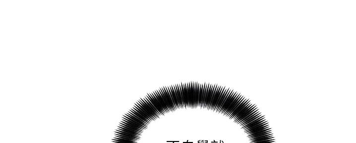 《工地女神》第28话 第50页