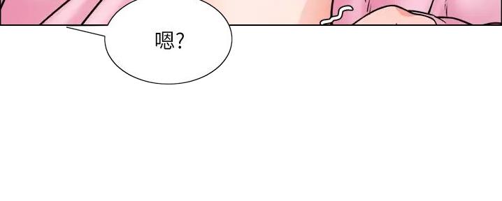 《工地女神》第28话 第81页