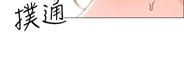 《工地女神》第28话 第9页