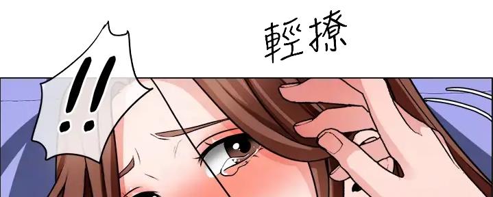 《工地女神》第29话 第51页