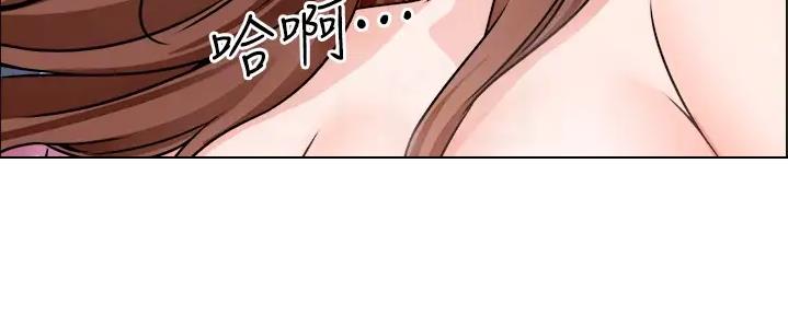 《工地女神》第29话 第53页