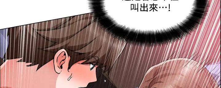 《工地女神》第29话 第92页