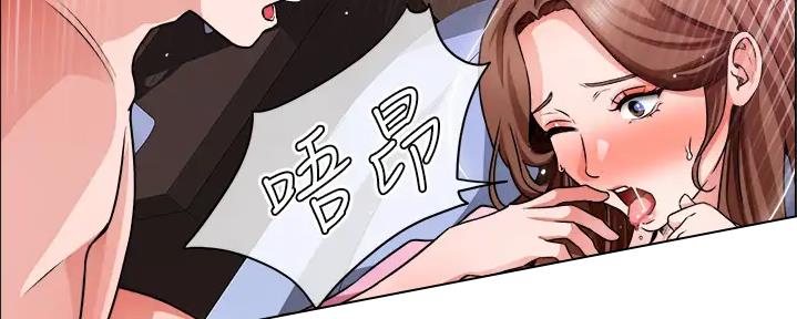 《工地女神》第29话 第93页