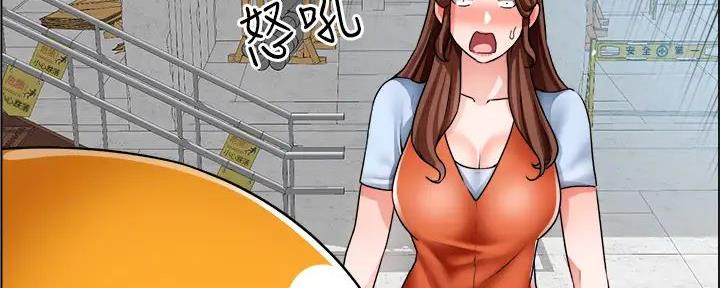 《工地女神》第31话 第17页