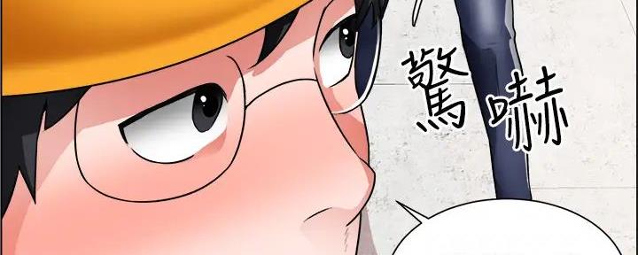 《工地女神》第31话 第19页