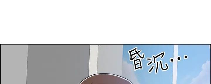 《工地女神》第31话 第26页
