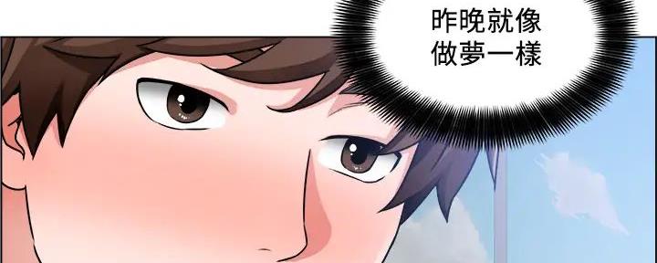 《工地女神》第31话 第31页