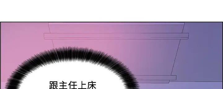 《工地女神》第31话 第34页