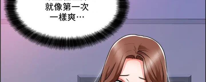 《工地女神》第31话 第35页