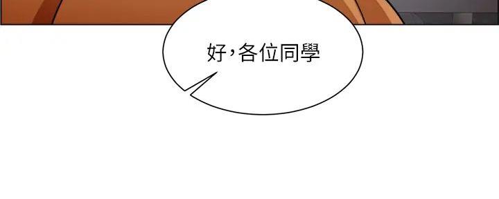 《工地女神》第31话 第42页