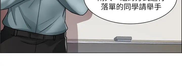 《工地女神》第31话 第46页