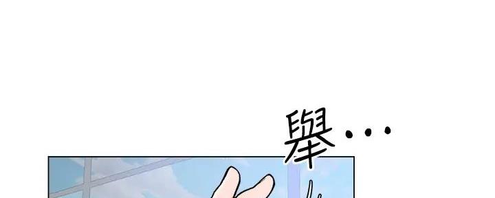 《工地女神》第31话 第47页