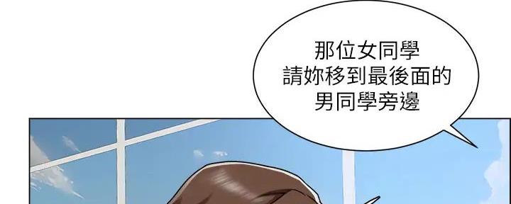 《工地女神》第31话 第52页