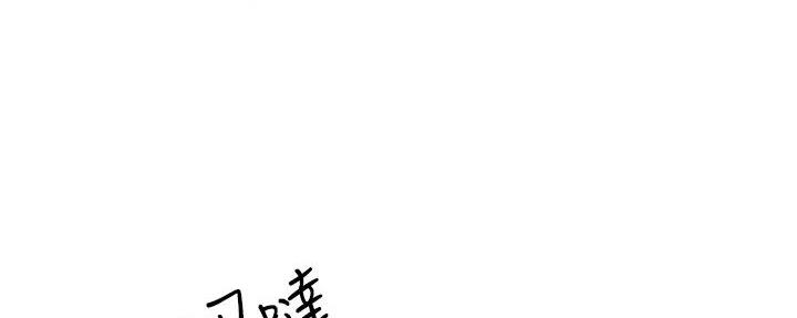 《工地女神》第31话 第55页